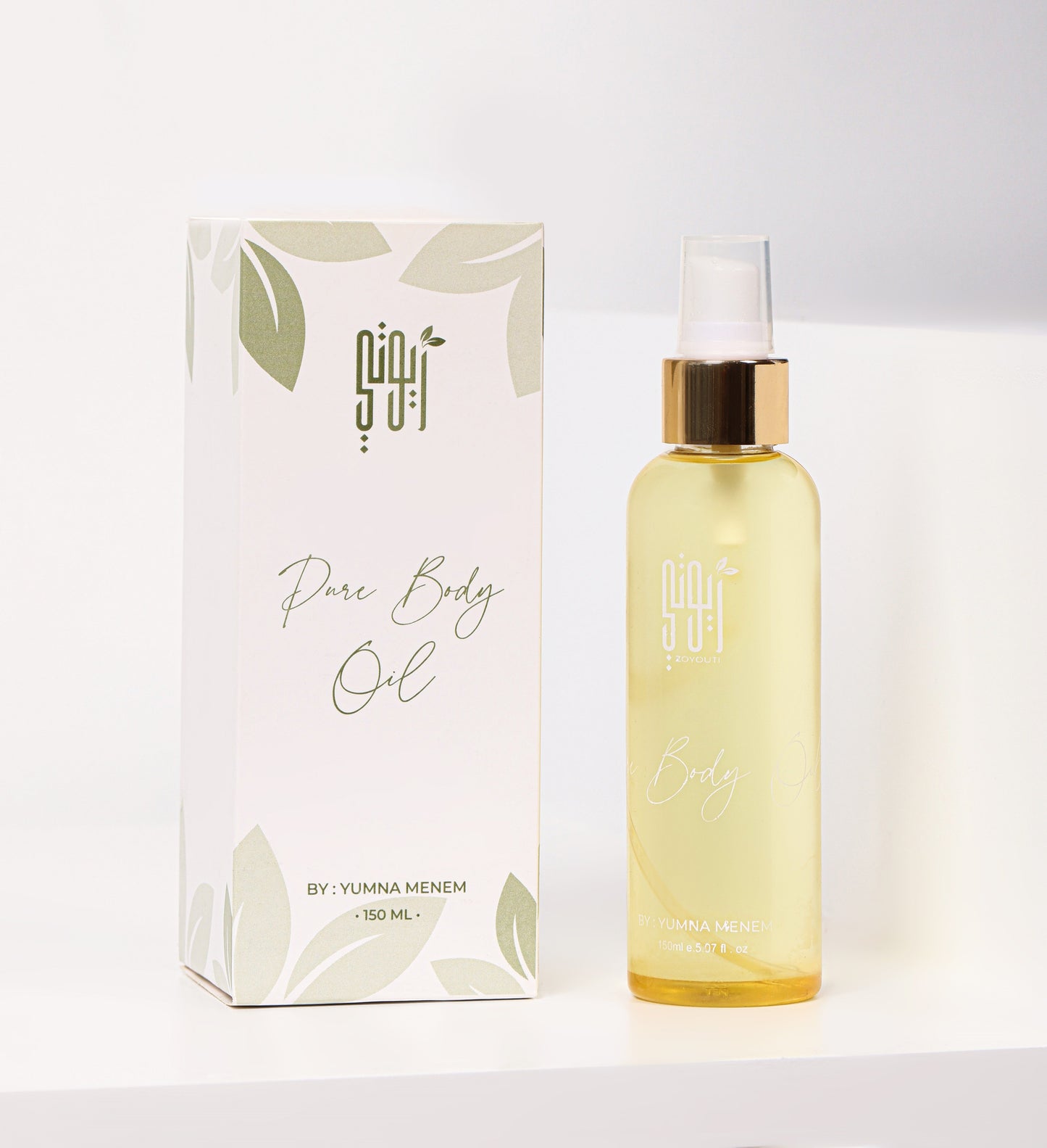Pure body oil
