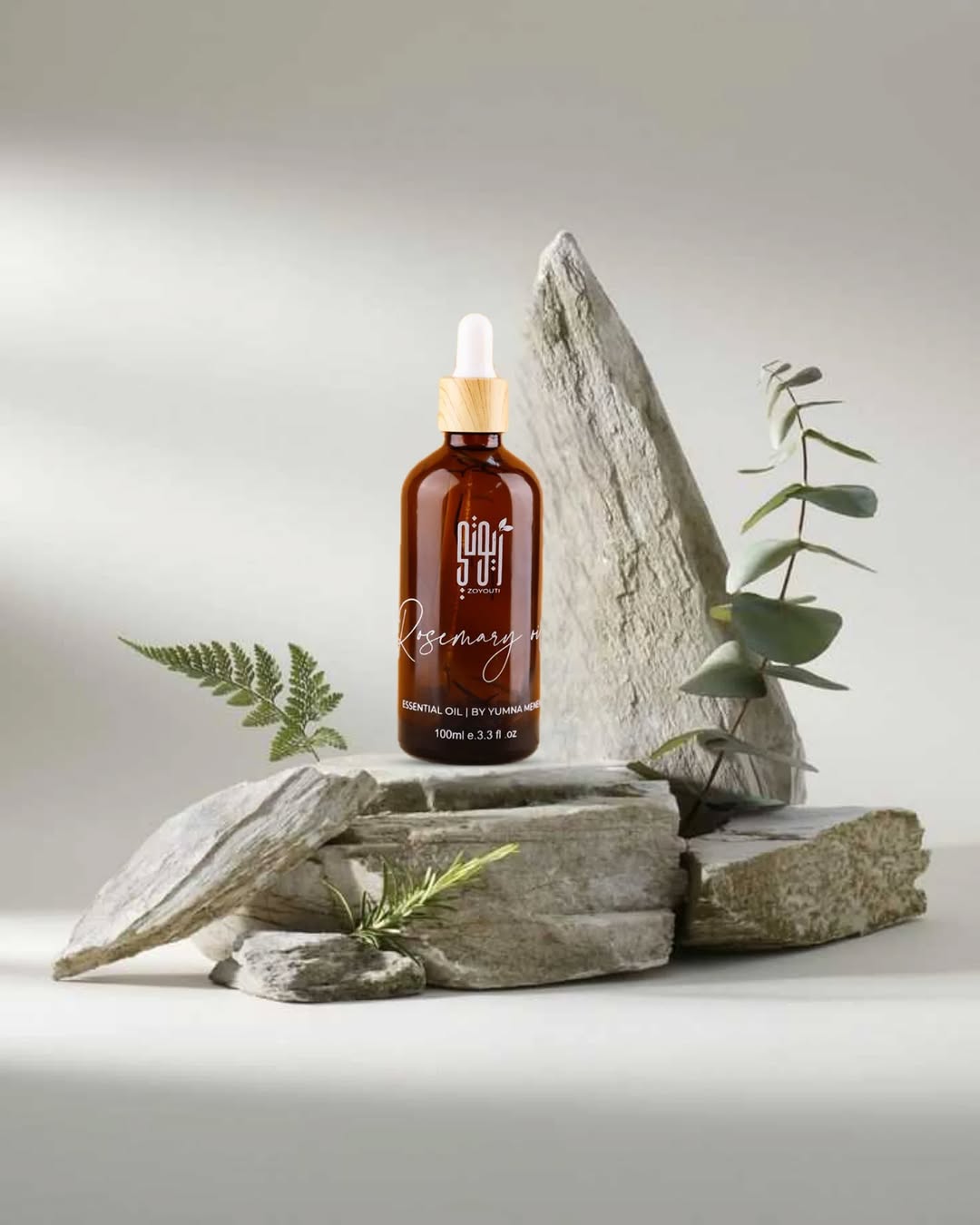 Rosemary oil | Essential oil